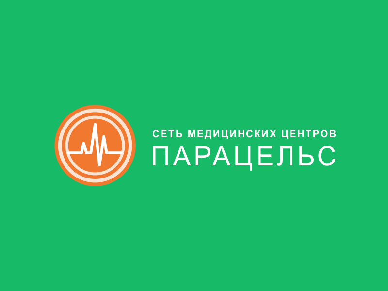 Сайт медицинского центра «Парацельс»